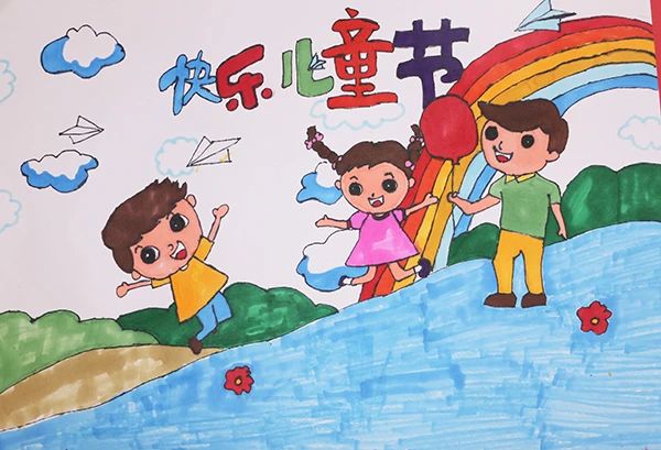 “欢庆六一 梦想起航”儿童节主题画画作品十一