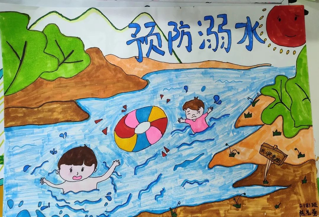 “安全第一 生命至上”暑期安全主题之防溺水绘画作品10