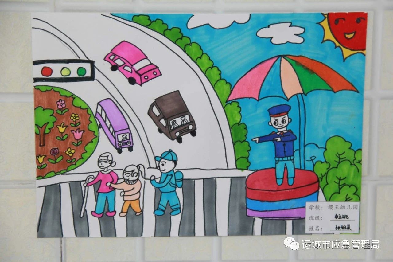 文明礼让斑马线的画画简单