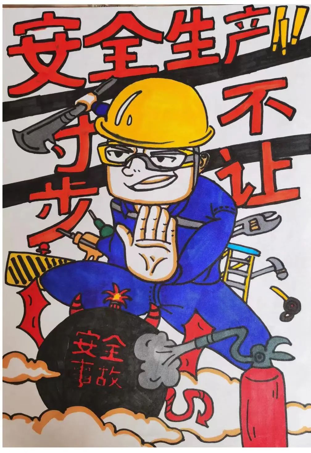 “遵守安全生产法 人人都是第一责任人”安全生产系列儿童画（7）