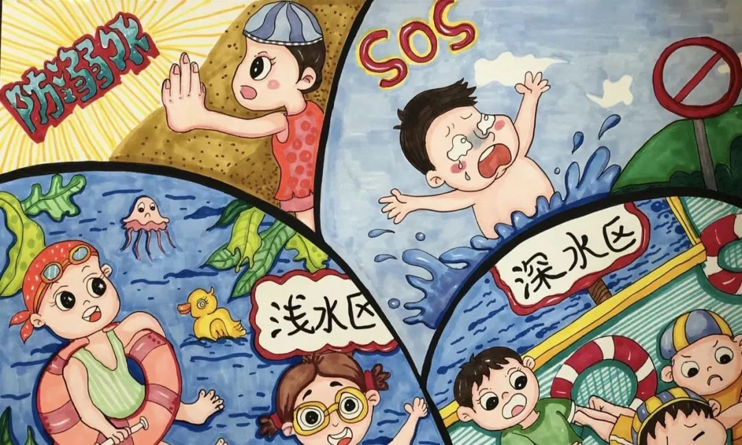 开展“防溺水”小学绘画作品展示活动