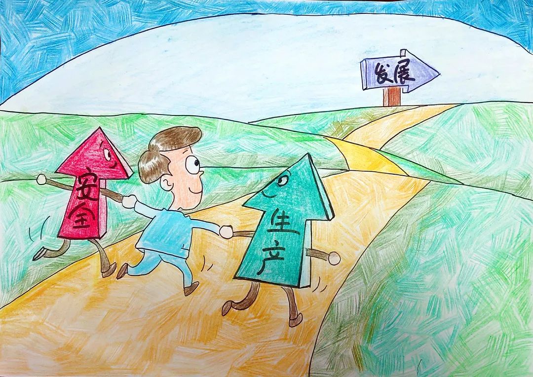 “遵守安全生产法 人人都是第一责任人”安全生产系列儿童画（18）