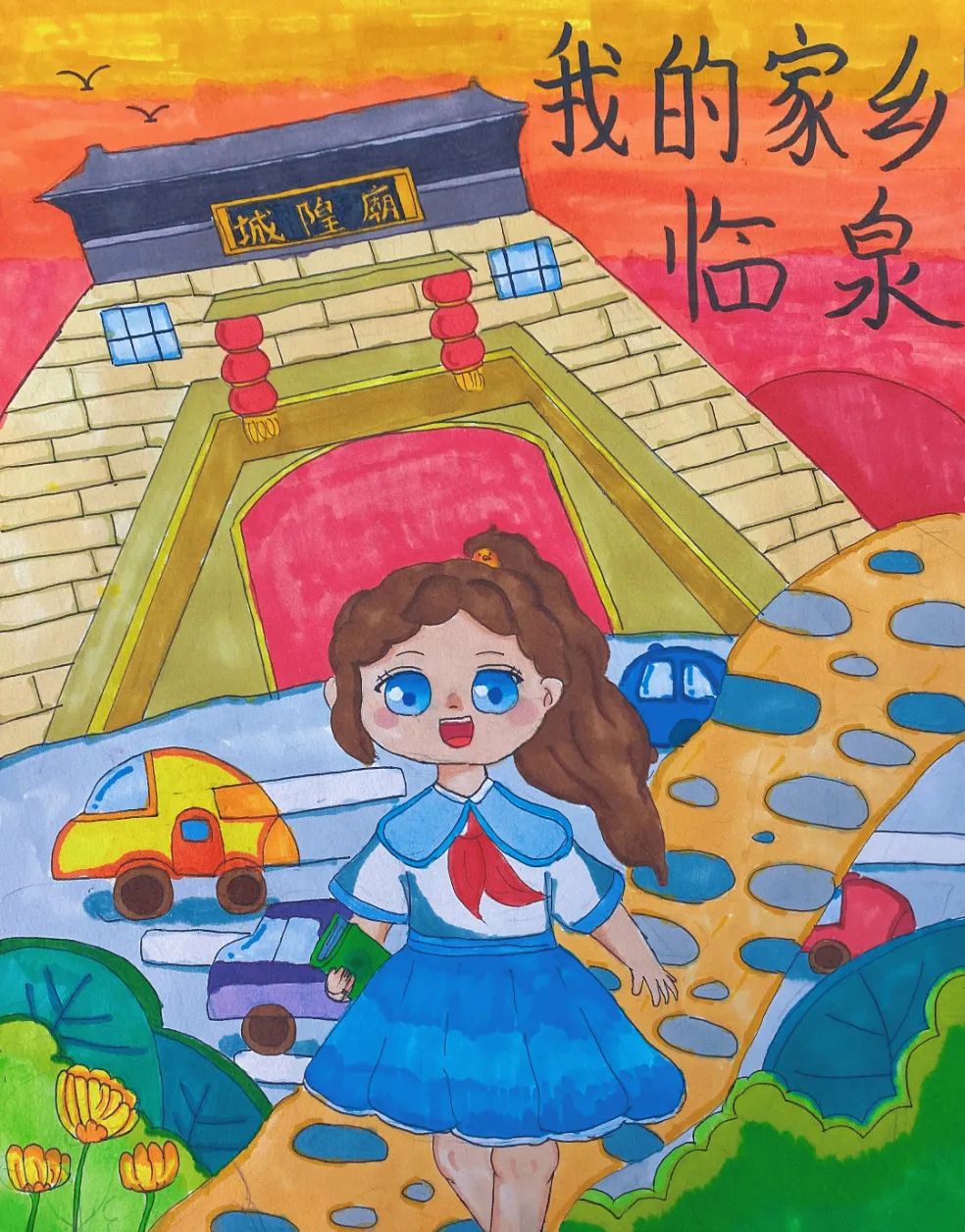 “我的家乡临泉”绘画获奖作品
