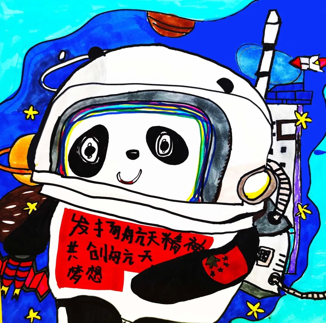 创意儿童画之我是太空宇航员