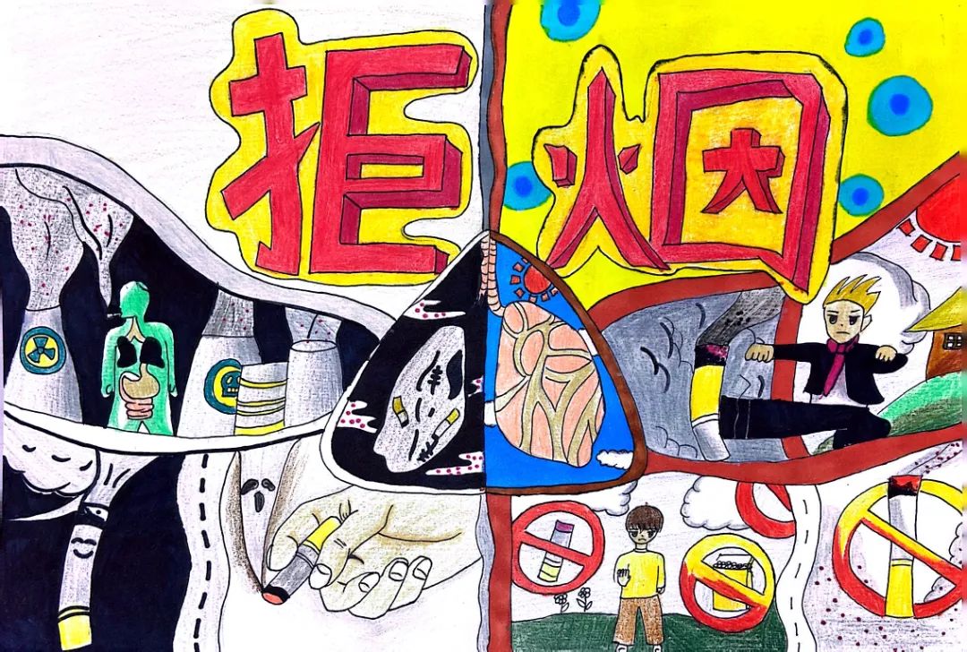 “拒绝香烟 珍爱生命”世界无烟日画画作品