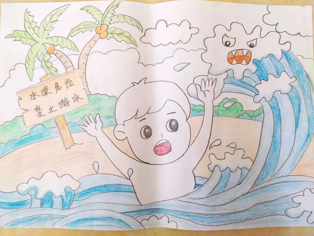 “水深危险 禁止游泳”防溺水宣传儿童画六