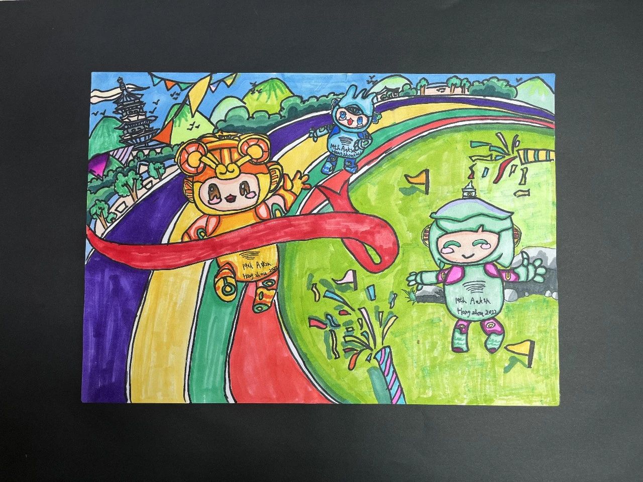 喜迎亚运会儿童绘画作品展示（一）