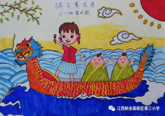 浓情端午主题儿童画创意比赛作品8