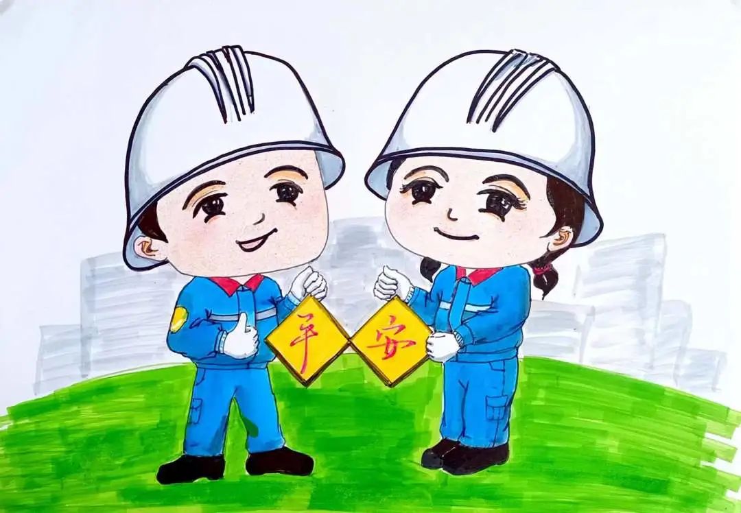 “遵守安全生产法 人人都是第一责任人”安全生产系列儿童画（1）