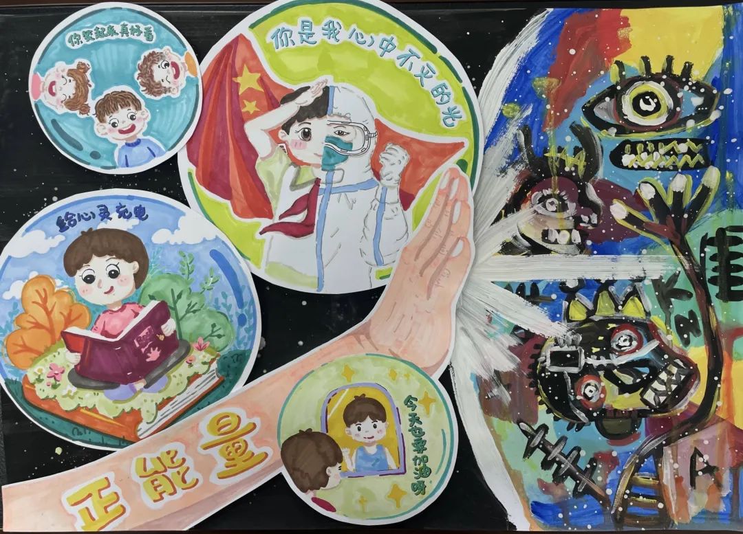 “心向阳光 健康成长”正能量心理健康主题绘画作品