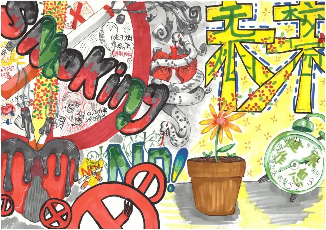 《绘少年力量 画无烟未来》青少年控烟主题绘画作品第六张