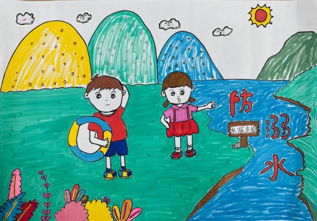 《预防溺水 平安相伴》防溺水主题安全绘画
