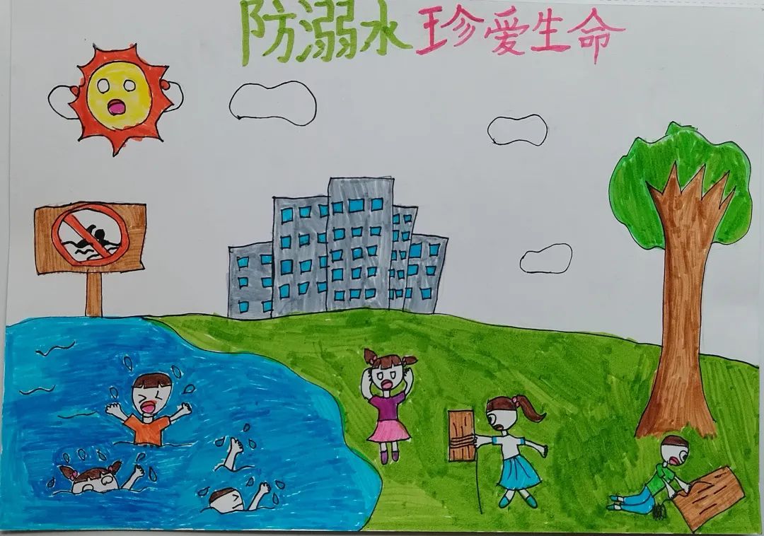 儿童防溺水图画作品二年级