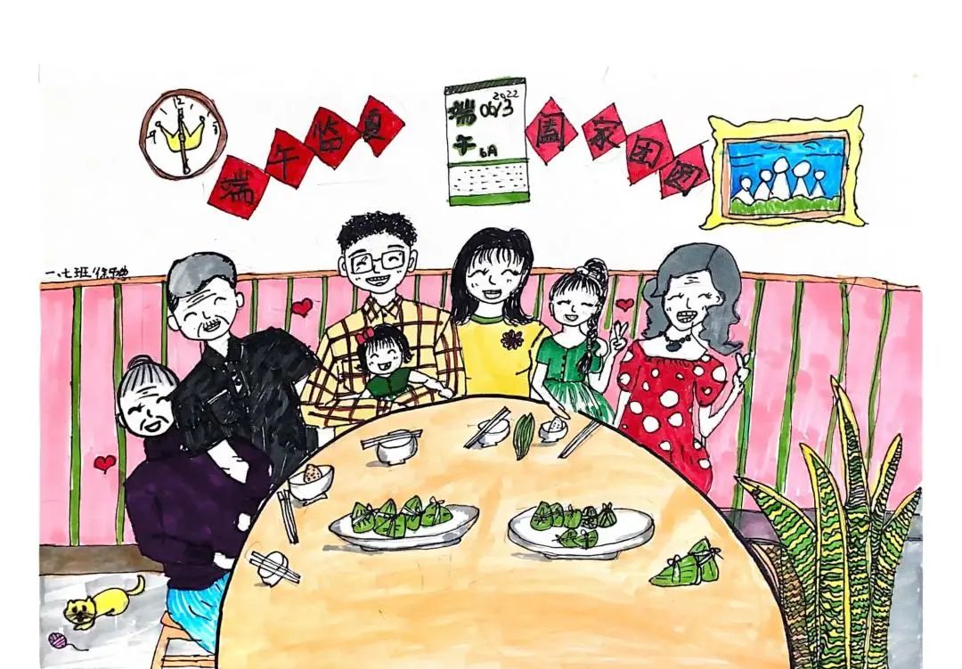 “端午临夏 阖家团圆”画画图片大全