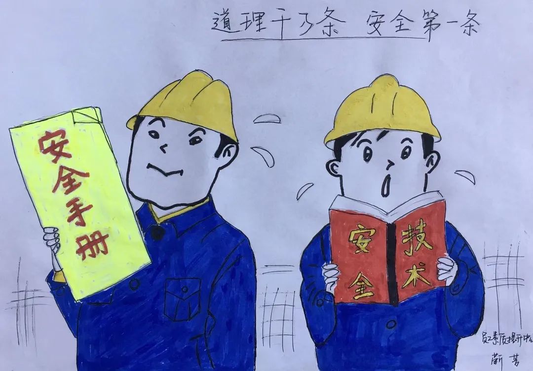 “道路千万条 安全第一条”主题儿童绘画