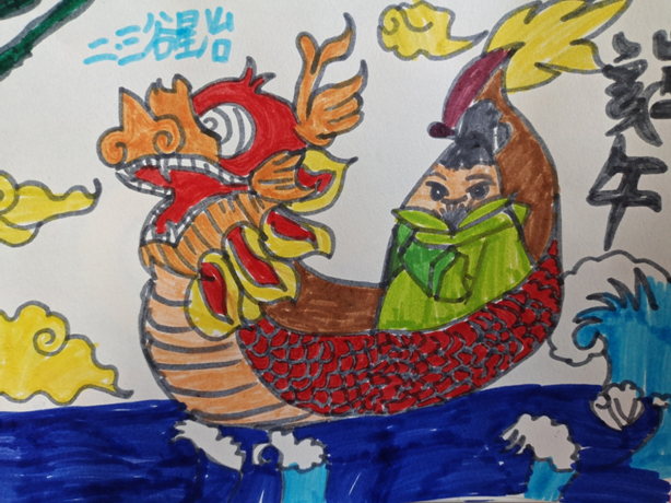 端午节主题创意绘画作品