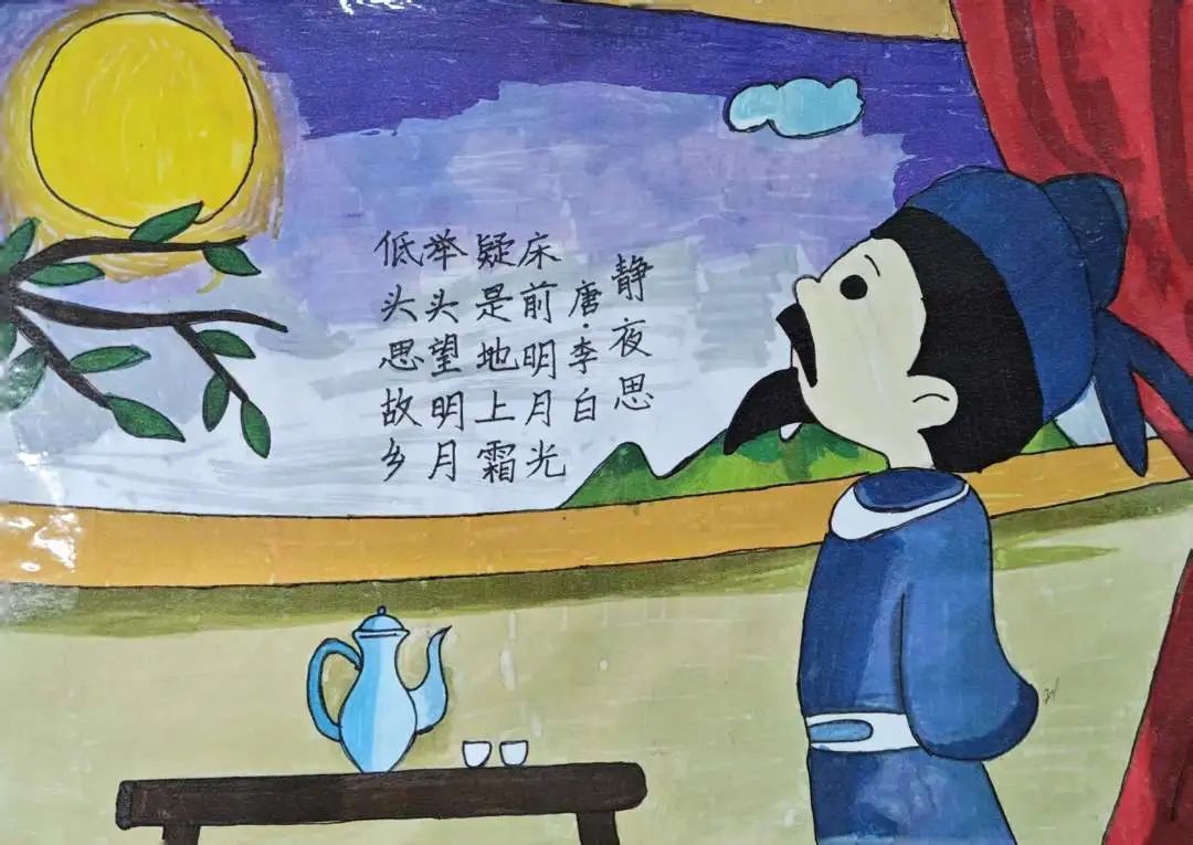 小学一至六年级诗配画作品图片之《静夜思》