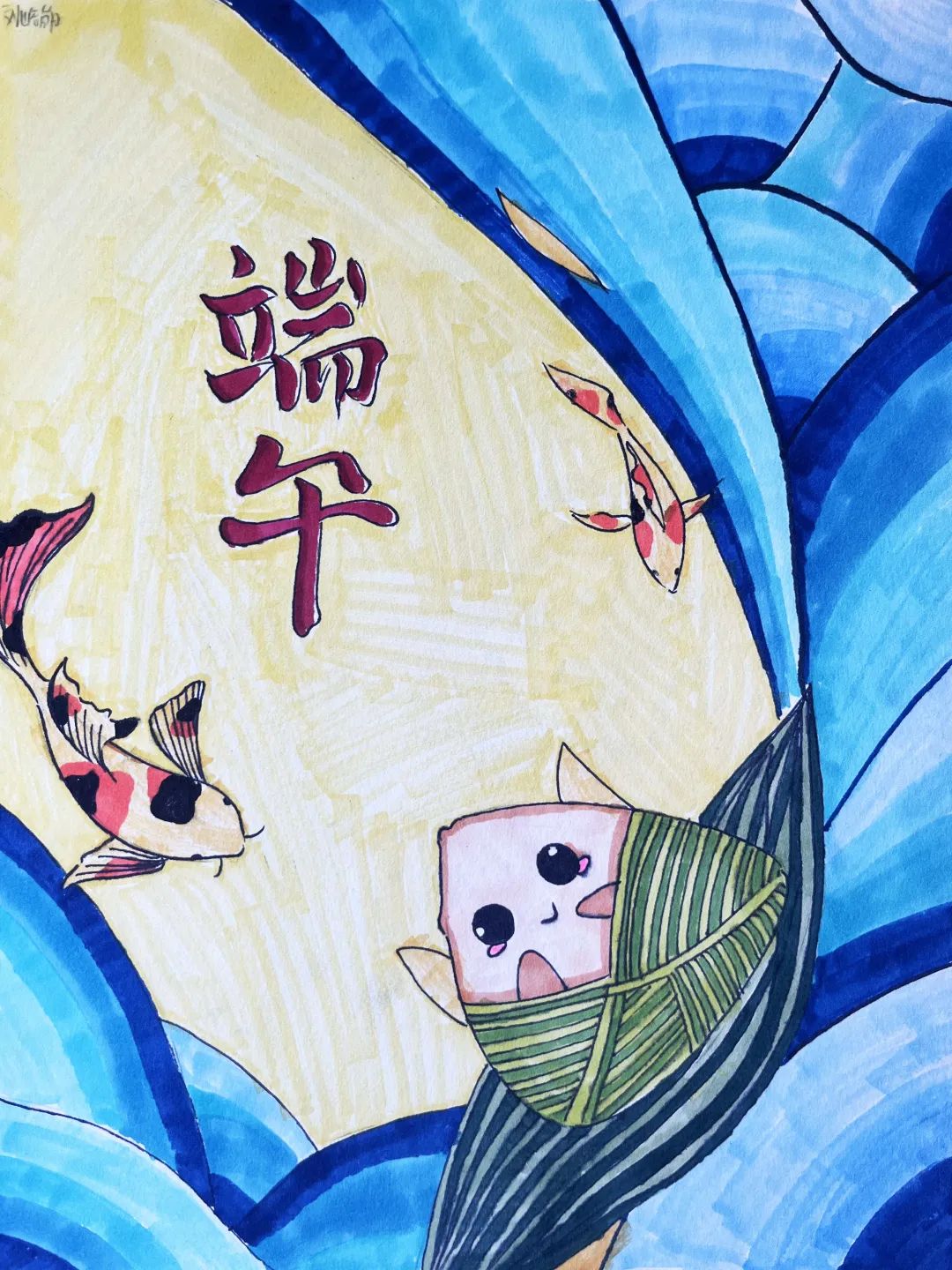 如何画端午节的优秀作品