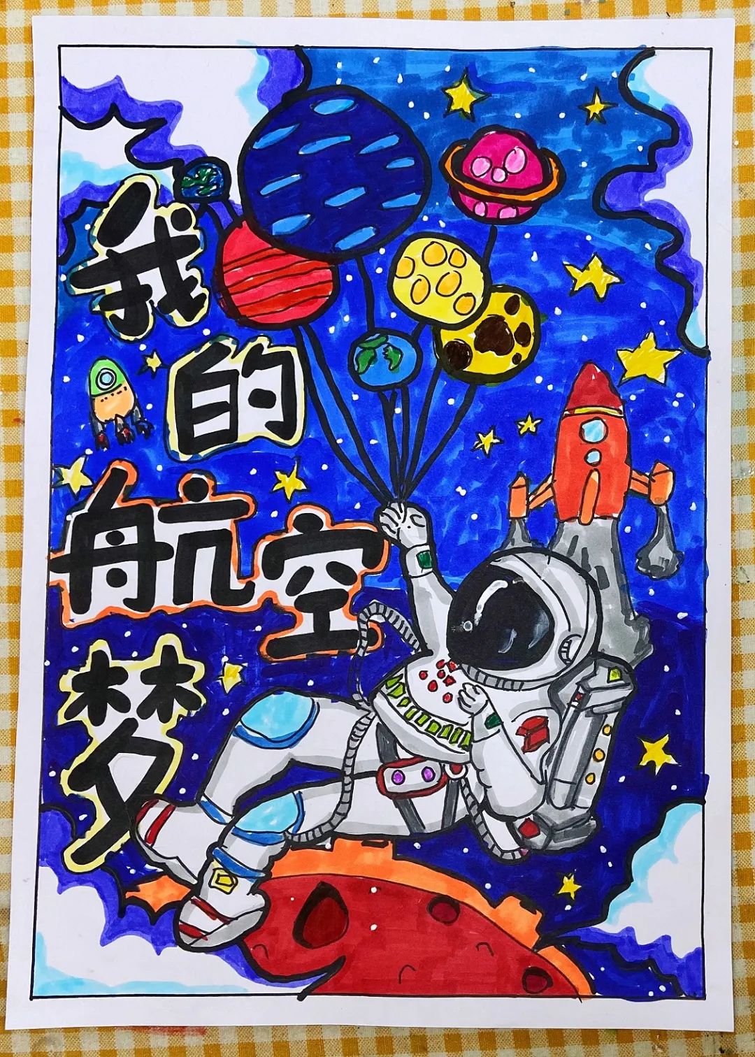 一起去逛中国空间站“天宫画展”---航空主题绘画作品
