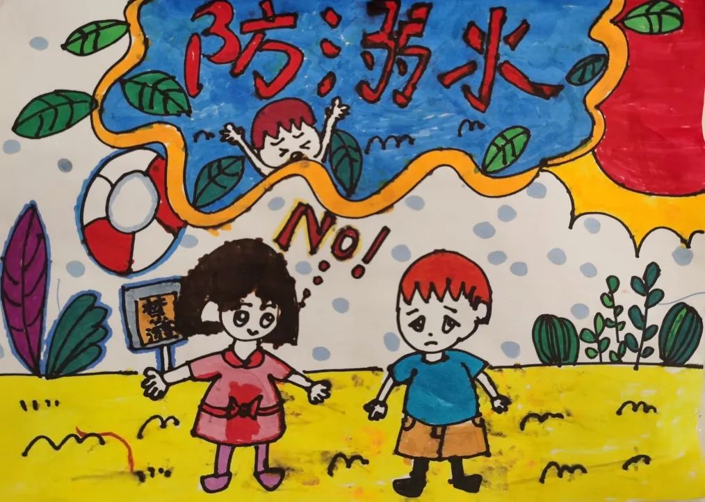 儿童防溺水绘画图片