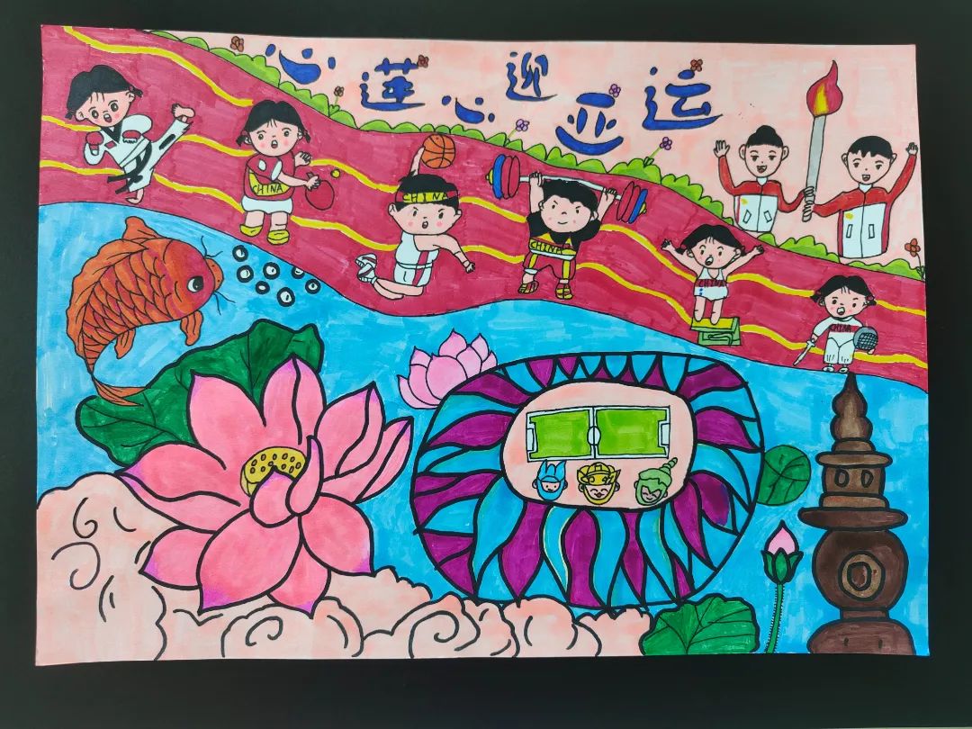幼儿园“喜迎2023杭州亚运会”儿童画展出作品第十七张
