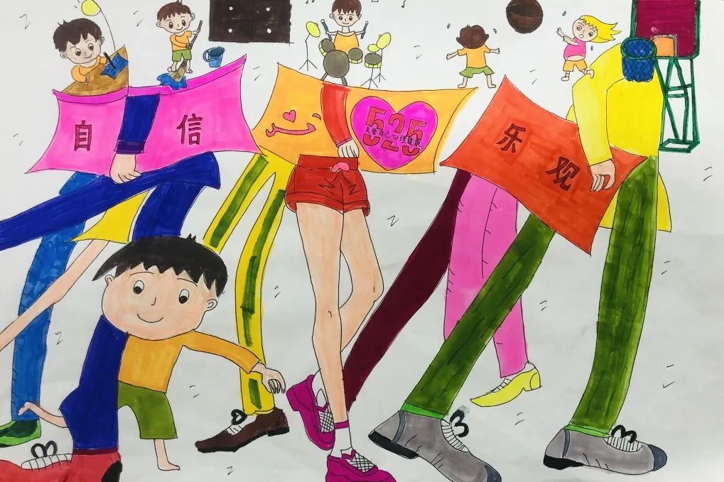 小学“心理健康 快乐成长 传播正能量”儿童绘画作品（9）