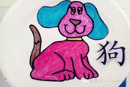幼儿园十二生肖儿童画图片之《戌狗》