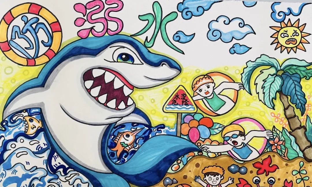 小学“防溺水”主题绘画展作品
