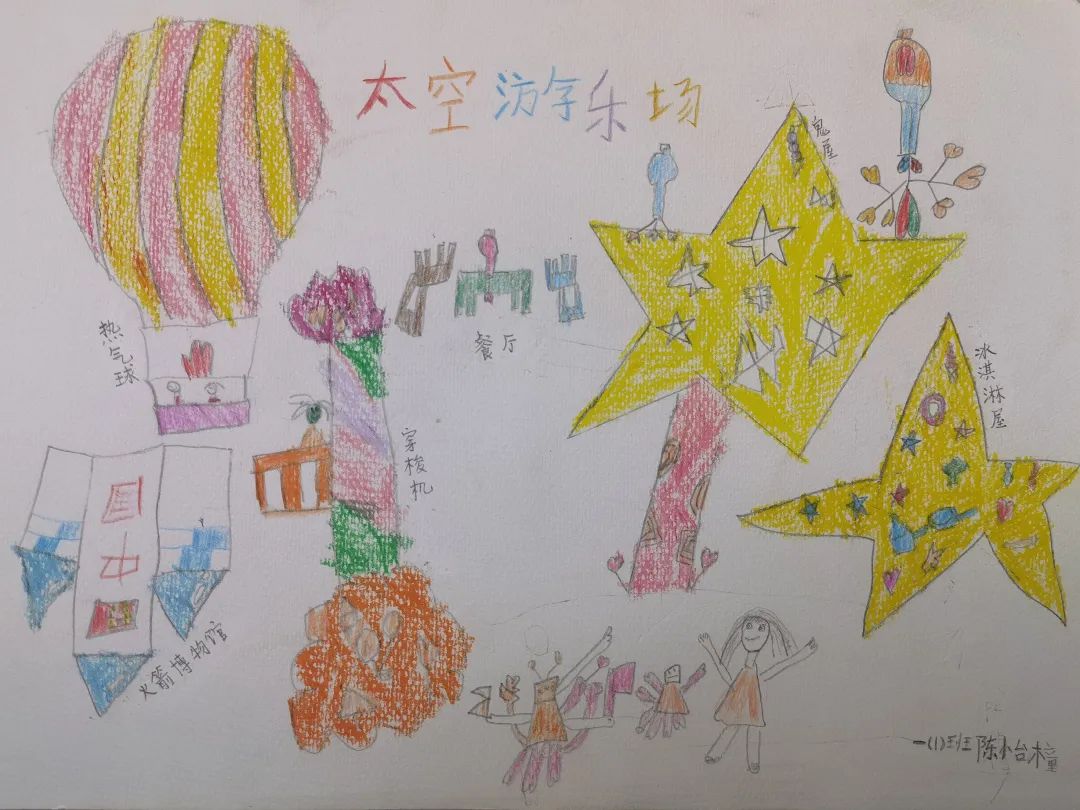 “太空的空间”---航天员主题绘画作品展