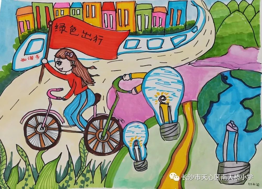 关于碳达峰碳中和儿童系列绘画展示（十五）