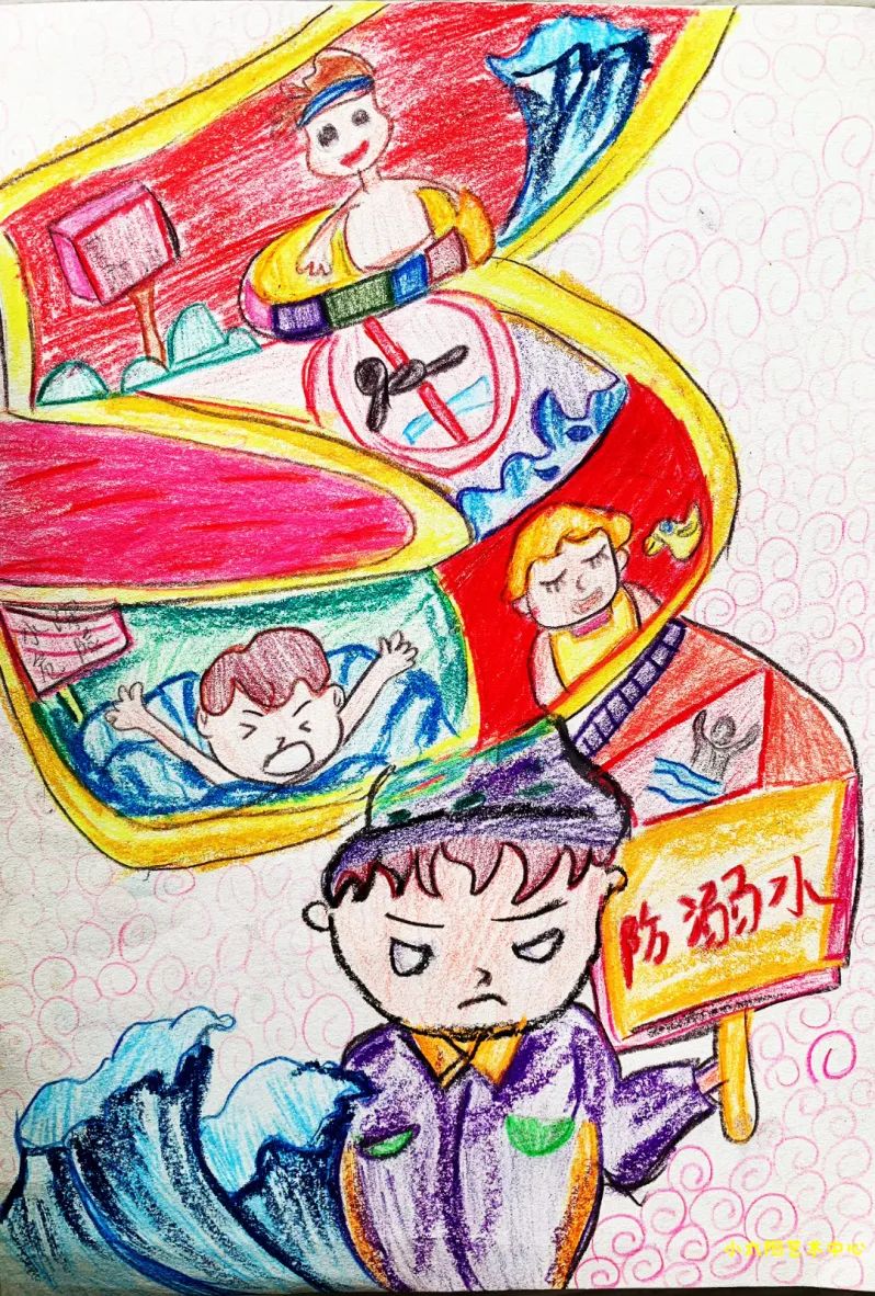“呵护生命 预防溺水”儿童画作品第六张