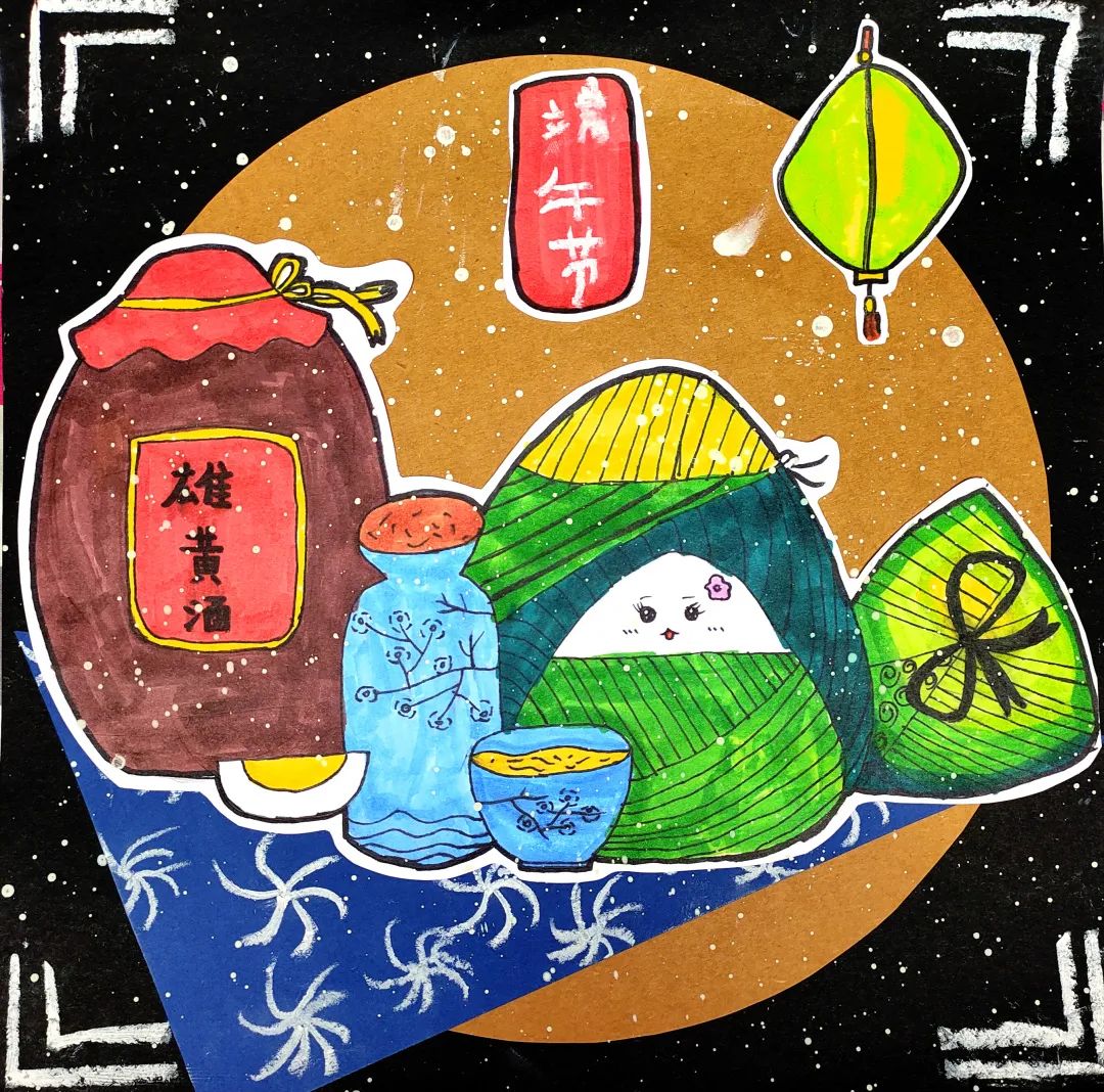 端午节雄黄酒绘画图片大全