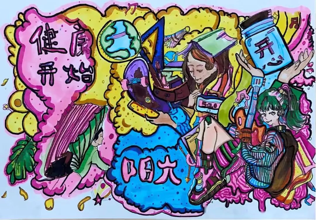 心理健康日大学生绘画比赛作品