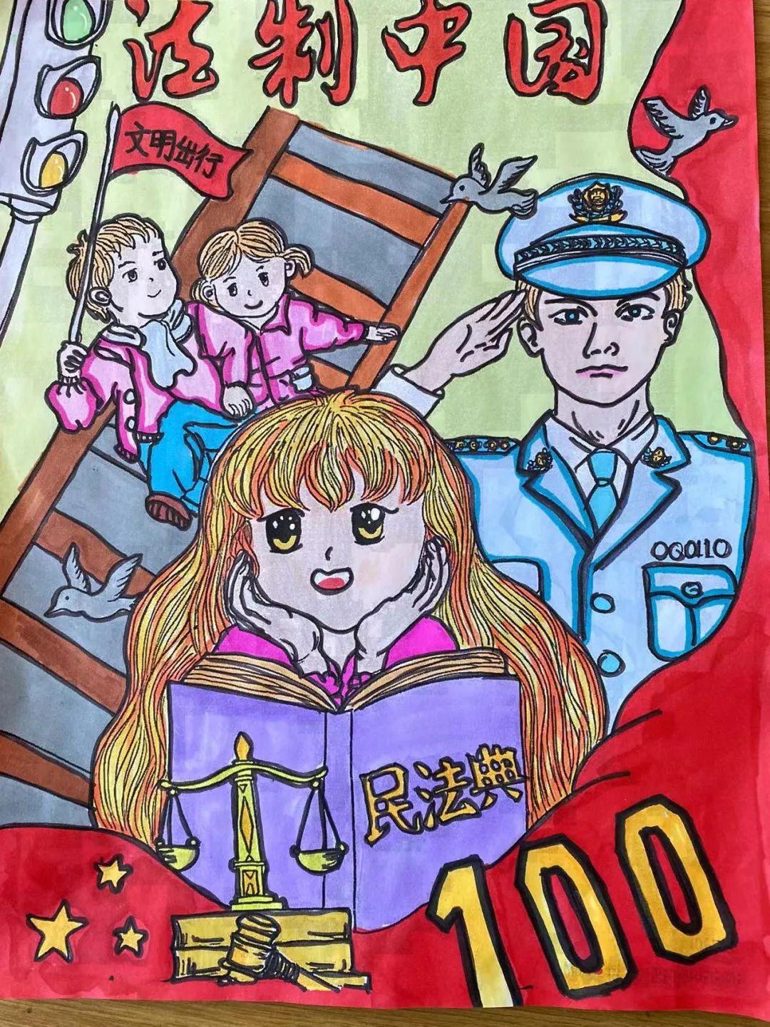 童心童眼看宪法——小学生宪法法治专题绘画作品