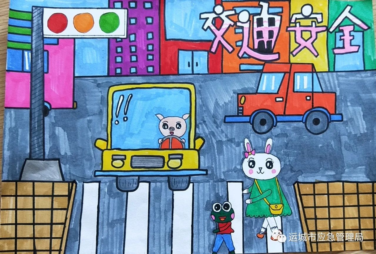 关于交通安全的图片儿童画