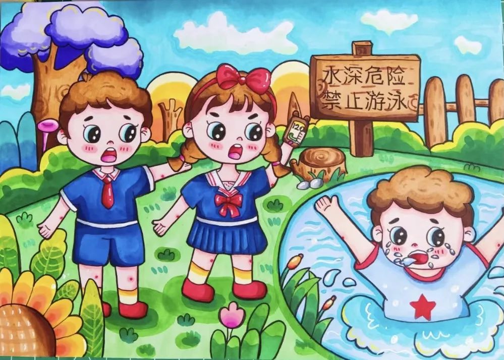 "珍爱生命 预防溺水"主题绘画参赛作品12（小学组）