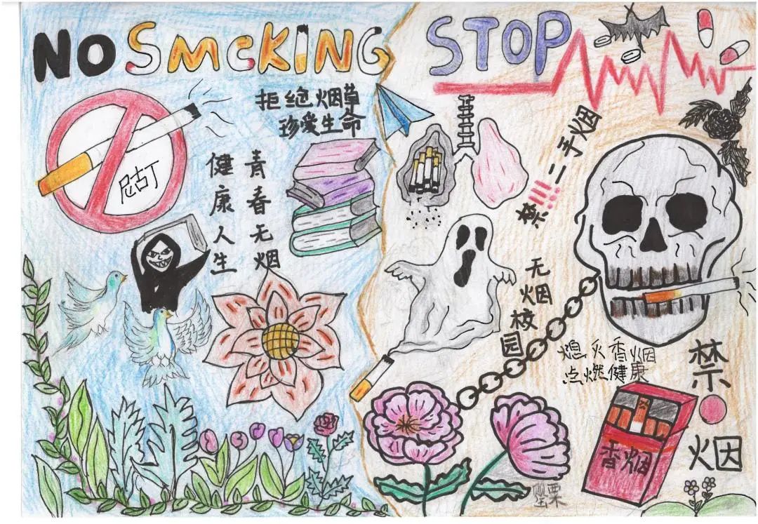 《绘少年力量 画无烟未来》青少年控烟主题绘画作品第九张
