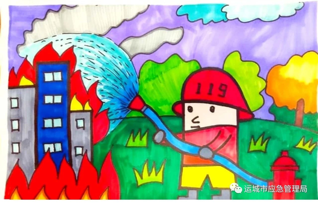 "童心绘消防 安全伴成长" ——119消防主题安全绘画