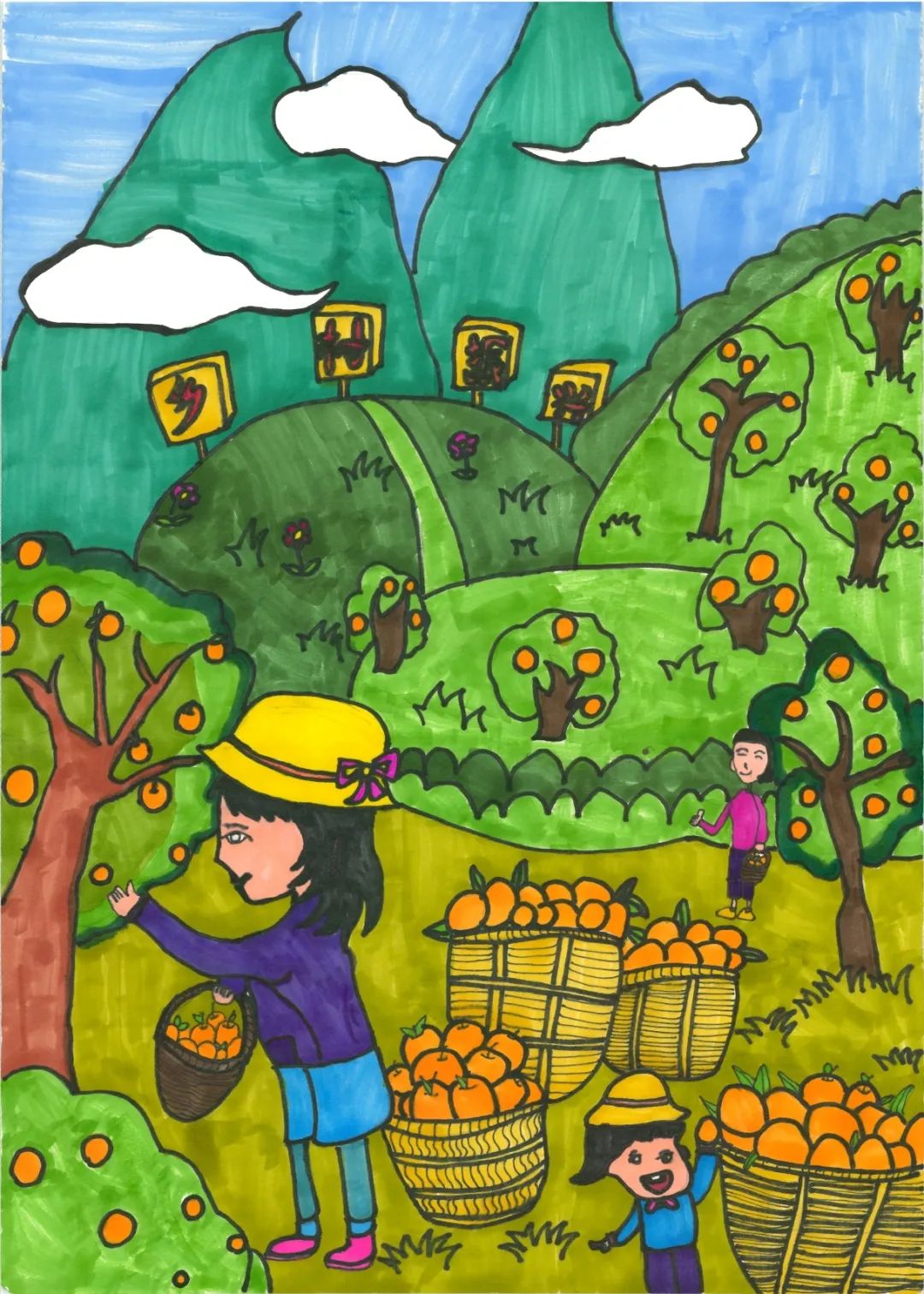 小学《我的家乡 美丽乡村》主题儿童绘画作品第2张