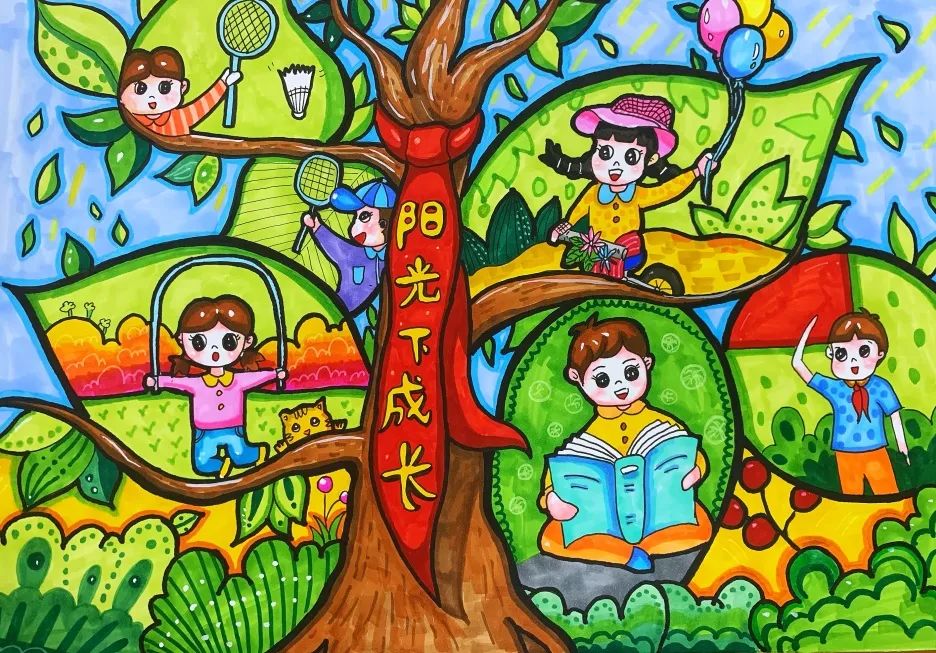 小学“心理健康 快乐成长 传播正能量”儿童绘画作品（1）