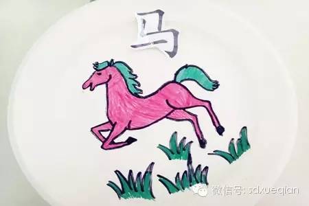 幼儿园十二生肖儿童画图片之《午马》