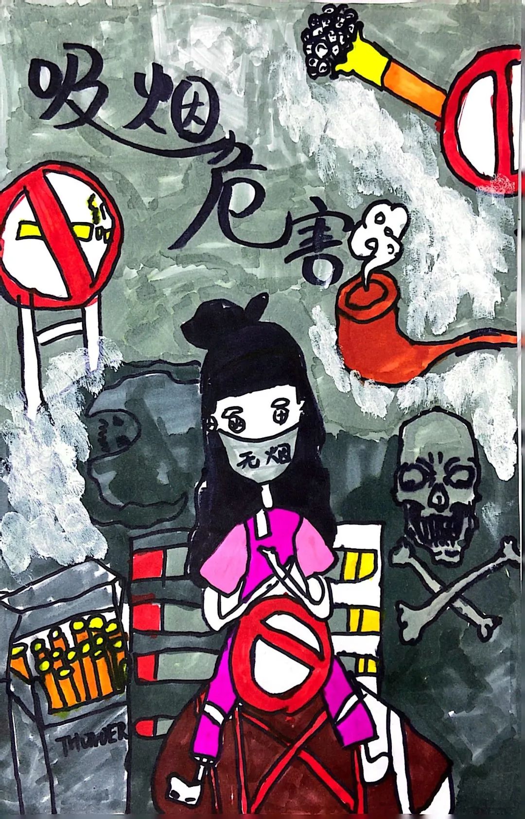 小学生吸烟有害健康绘画比赛作品