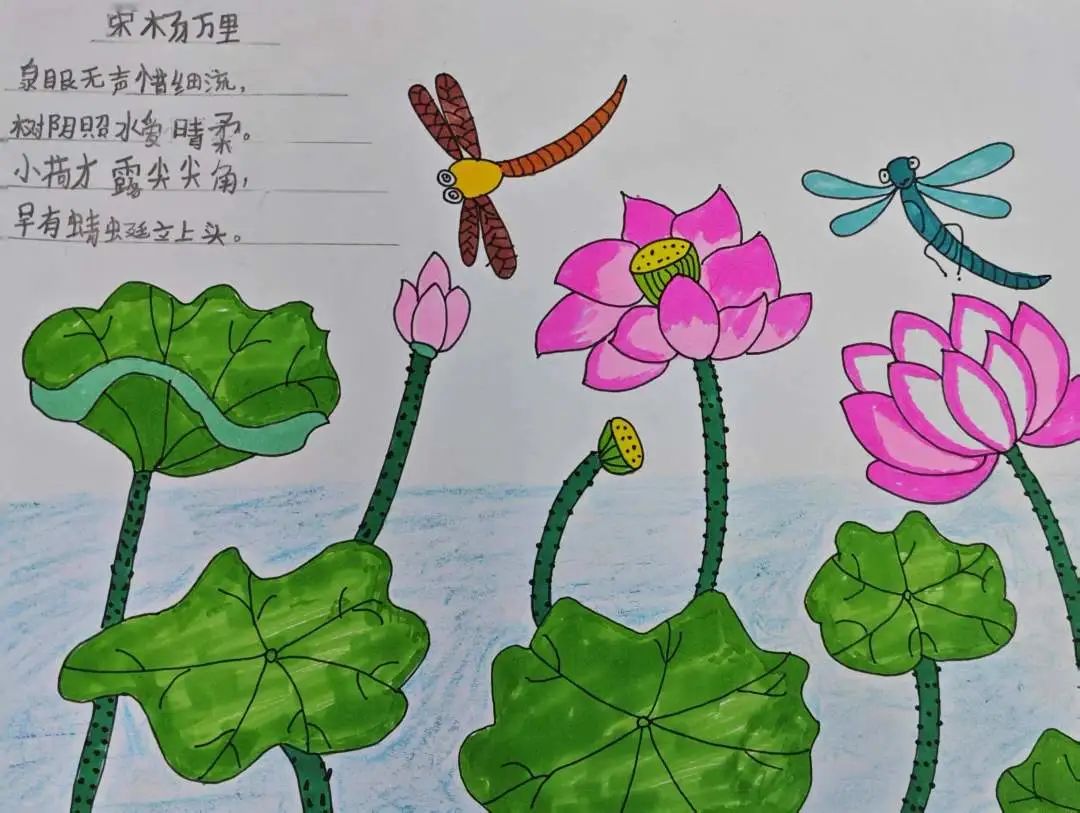 小学一至六年级诗配画作品图片之《小池》