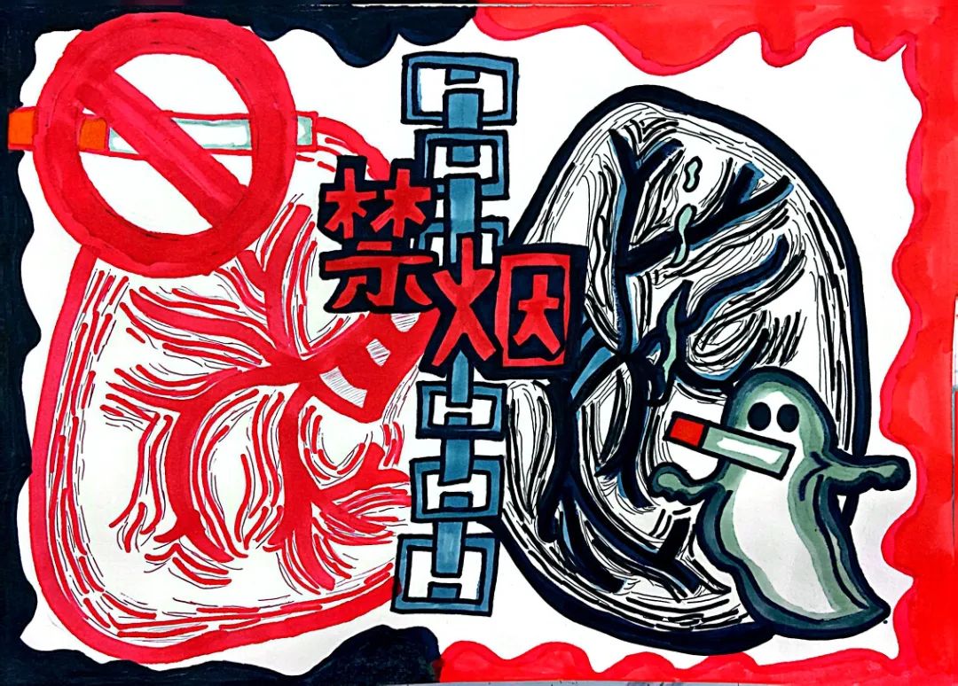 “禁止吸烟 关注肺健康”主题儿童画