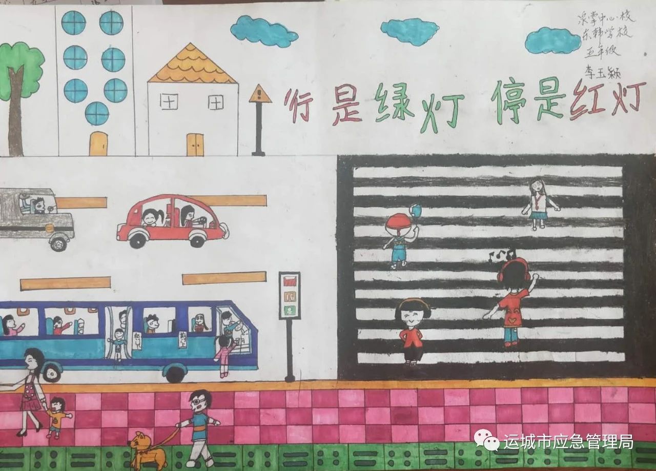 儿童红绿灯过马路的儿童绘画