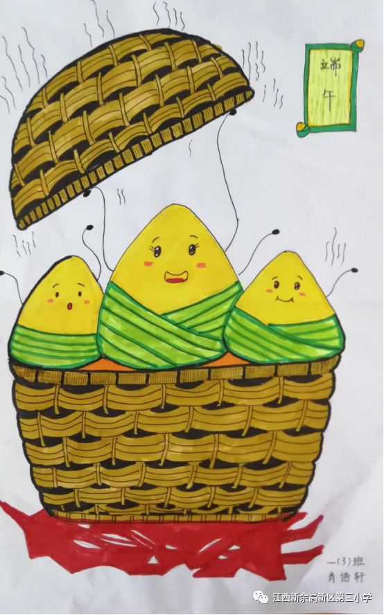 浓情端午主题儿童画创意比赛作品1