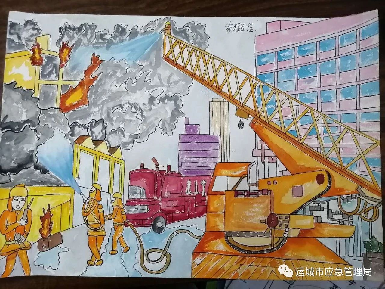 儿童画消防主题烈火英雄绘画图片
