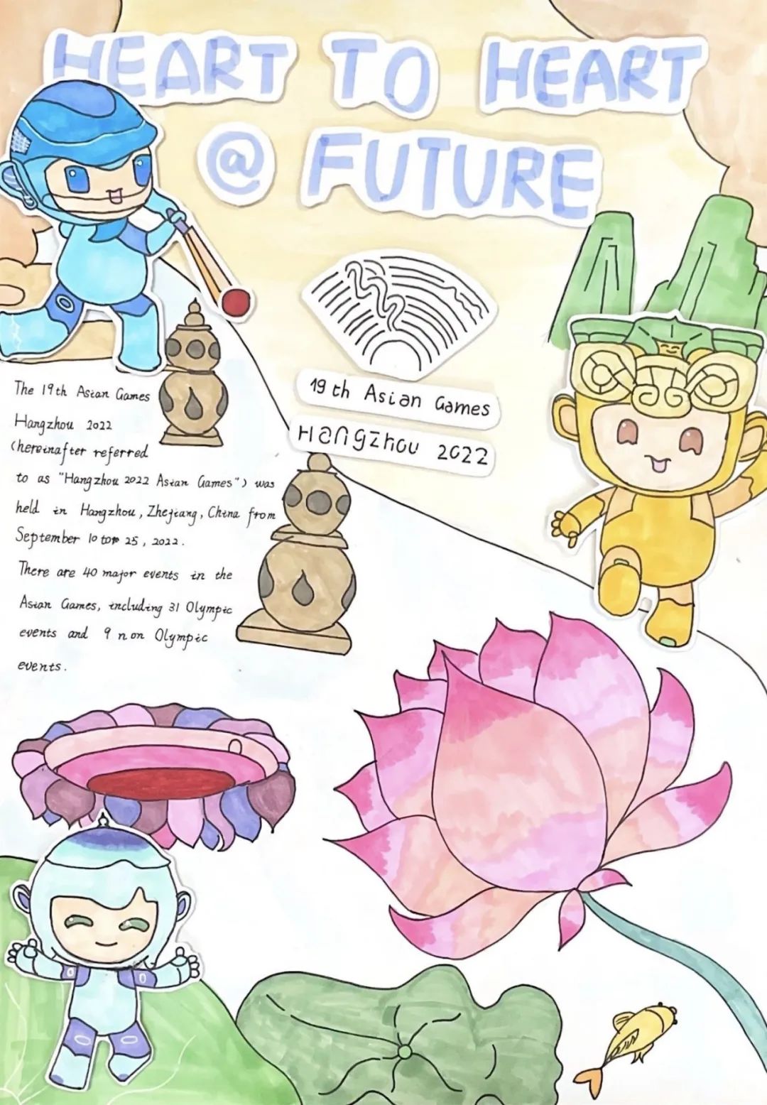 喜迎2023杭州亚运会英语版绘画作品（三）