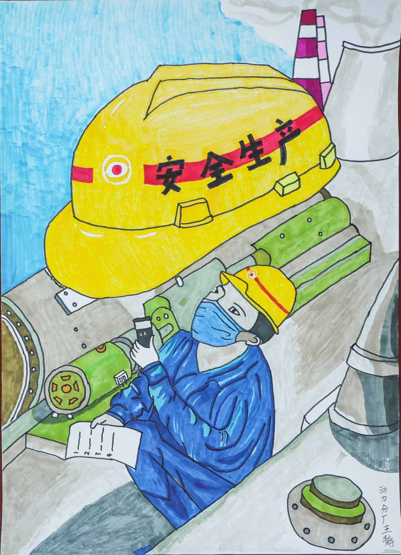 安全生产月全员安全生产主题绘画作品七