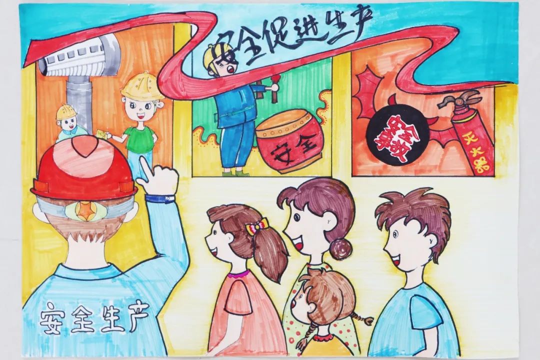 “安全促生产”绘画图片大全